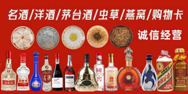 宁国市回收烟酒电话